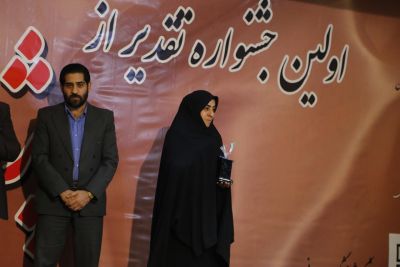 اولین جشنواره تقدیر از پژوهشگران ایرانی
