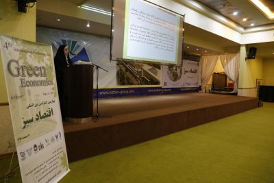 چهارمین کنفرانس بین المللی اقتصاد سبز