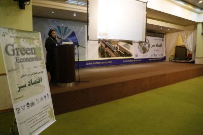 چهارمین کنفرانس بین المللی اقتصاد سبز