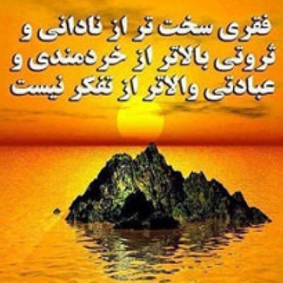 لیلا اسدالهی